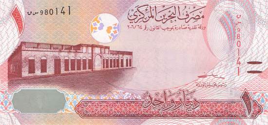Bahrain 1 Dinar 2006